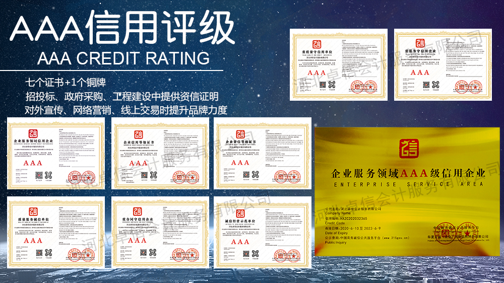 AAA�����J(r��n)�C